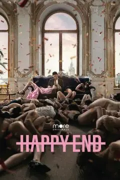 Happy End онлайн